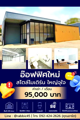 Office for rent Sukhumvit Road : 💎✨ Urgent for Rent! Brand-New Modern Showroom / Office – Prime Bangna Location Opposite Mega Bangna – Main Road Frontage! ✨💎