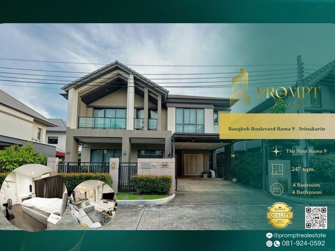 AB05944 - Bangkok Boulevard Rama 9 - Srinakarin