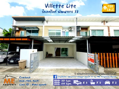 ทาวน์โฮม ถนนศรีนครินทร์ : ขาย ทาวน์เฮ้าส์ รีโนเวทใหม่ วิลเลตไลท์ พัฒนาการ 38 *แปลนใหญ่* ใกล้ พัฒนาการ - อ่อนนุช – ศรีนครินทร์ โทร064-954-9619 (TF36-20)