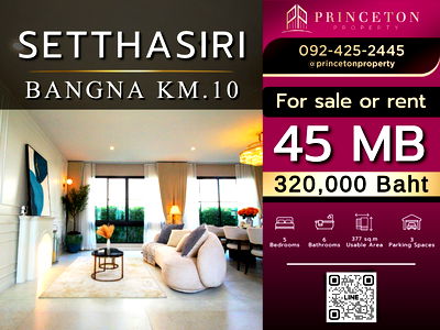 เช่าบ้านเดี่ยว เทสโก้โลตัส บางพลี : บ้านเดี่ยวหรูสไตล์ Georgian เศรษฐสิริ บางนา กม.10