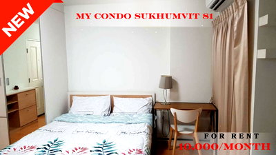Condos for rent Bangkok : 🍀🍀🍀BEST PRICE🔥For Rent📌My Condo SKV 81 📲 Line: @rent2022 ✅Ready to move in 🔖PTC : A09976