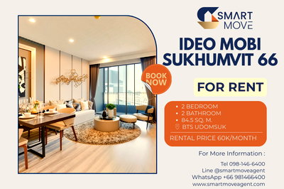 คอนโดให้เช่า : 🔥 สำหรับเช่า !! ห้องทิศใต้, ทำเลดี, จอดรถได้ 3 คัน!! 🔥 Code C20260200023...Ideo Mobi Sukhumvit 66, 2 ห้องนอน, 2 ห้องน้ำ, แต่งครบ, พร้อมเข้าอยู่📣📣