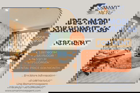 🔥 สำหรับเช่า !! ห้องทิศใต้, ทำเลดี, จอดรถได้ 3 คัน!! 🔥 Code C20260200023...Ideo Mobi Sukhumvit 66, 2 ห้องนอน, 2 ห้องน้ำ, แต่งครบ, พร้อมเข้าอยู่📣📣