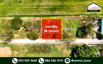 ที่ดิน เขตหนองจอก : ที่ดินเปล่า 98 ตารางวา ซอยสังฆสันติสุข 38 หนองจอก กรุงเทพฯ ราคาถูก