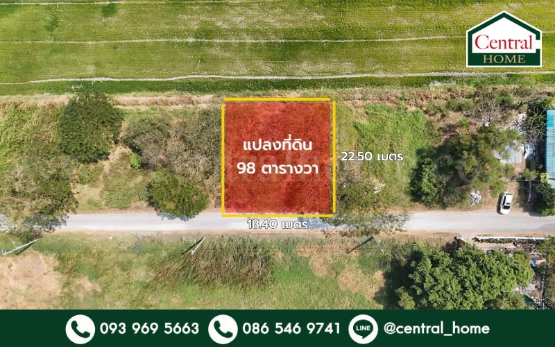 รูป ที่ดินเปล่า 98 ตารางวา ซอยสังฆสันติสุข 38 หนองจอก กรุงเทพฯ ราคาถูก - รูปที่ 1/13