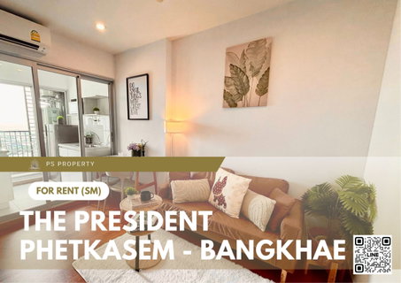 รูปภาพ ให้เช่า 📍 The President Phetkasem - Bangkhae 📍 เฟอร์นิเจอร์ และ เครื่องใช้ไฟฟ้าครบ 