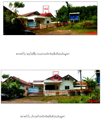 Houses for sale Khao Phanom Krabi : FOR SALE  HOUSE PROPERTY  3003000 BAHT.