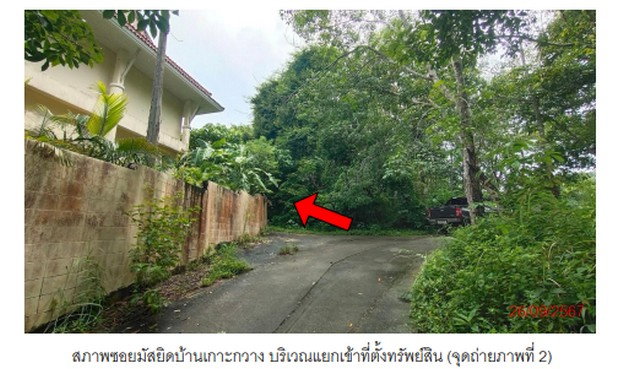 รูป K00318 ขายที่ดินเปล่า ตำบลหนองทะเล อำเภอเมืองกระบี่ กระบี่ - รูปที่ 3/8