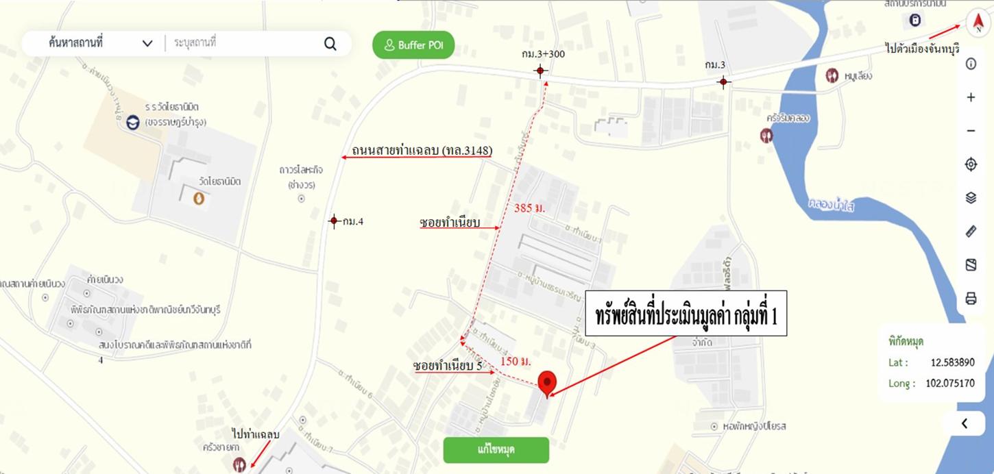 รูป ทาวน์เฮ้าส์ สำหรับขาย - บางกะจะ เมืองจันทบุรี จันทบุรี - รูปที่ 9/10