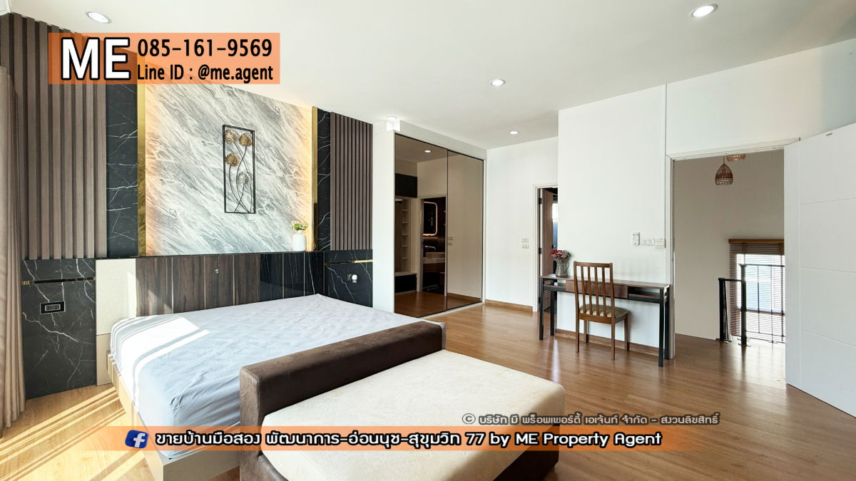 รูป ขายทาวน์โฮม พาทิโอ พัฒนาการ 38 ต้นโครงการ ใกล้ส่วนกลาง ตกแต่งใหม่ พร้อมเข้าอยู่ทันที ใกล้เอกมัย-ทองหล่อ-สุขุมวิท โทร 064-954-9619 (TI24-20) - รูปที่ 17/22