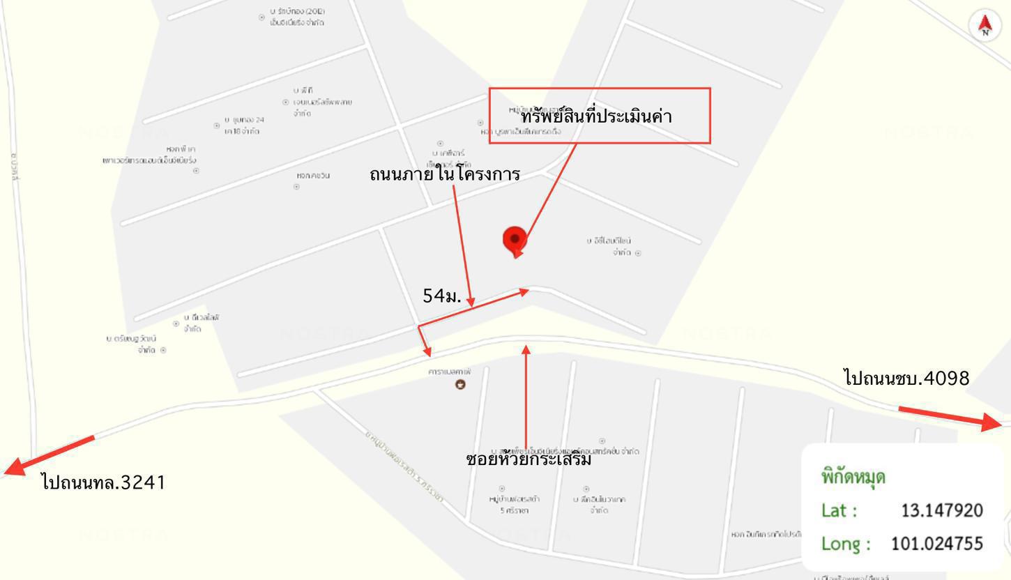 รูป บ้านเดี่ยว สำหรับขาย ณฐาวดี ฟอเรสต้า 6 หนองขาม ศรีราชา ชลบุรี - รูปที่ 27/28