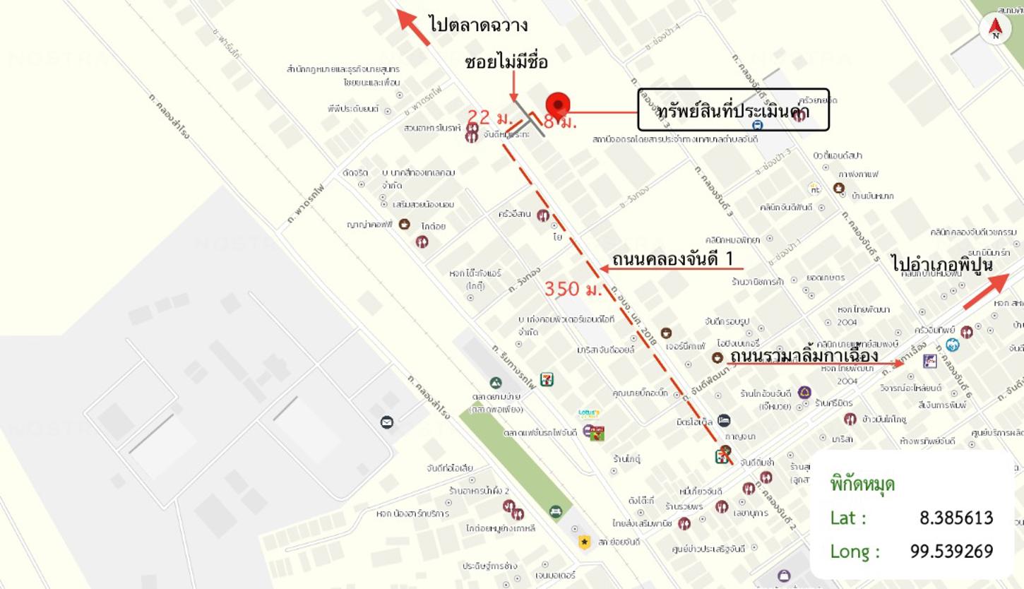 รูป ทาวน์เฮ้าส์ สำหรับขาย - จันดี ฉวาง นครศรีธรรมราช - รูปที่ 19/20