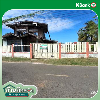 รูป บ้านเดี่ยว สำหรับขาย - ช้างเผือก สุวรรณภูมิ ร้อยเอ็ด - รูปที่ 24/26