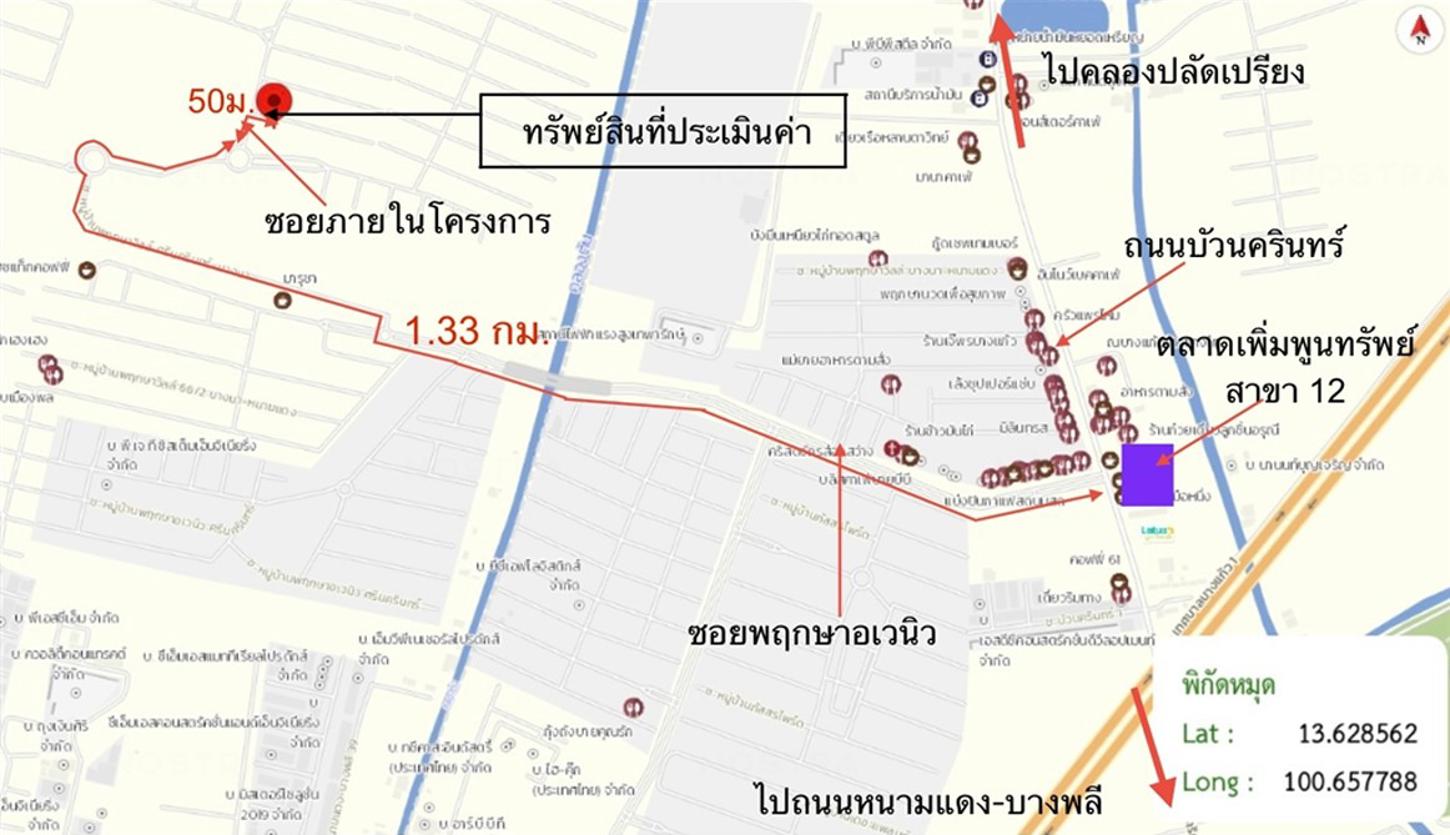 picture HOME for sale Bang Kaeo Bang Plee Samut Prakarn - 33/34