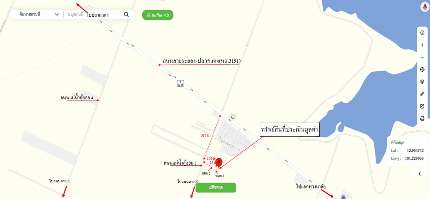 รูป ทาวน์เฮ้าส์ สำหรับขาย ริวโอ วิลเลจ 3 แม่น้ำคู้ ปลวกแดง ระยอง - รูปที่ 13/14