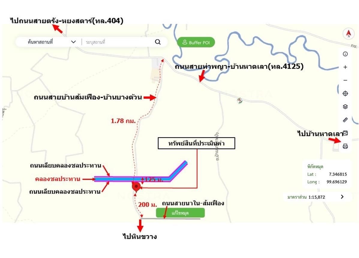รูป โกดัง สำหรับขาย - บางด้วน ปะเหลียน ตรัง - รูปที่ 27/28