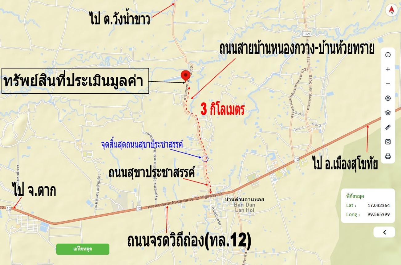 รูป ที่ดินว่างเปล่า สำหรับขาย - บ้านด่าน บ้านด่านลานหอย สุโขทัย - รูปที่ 22/22