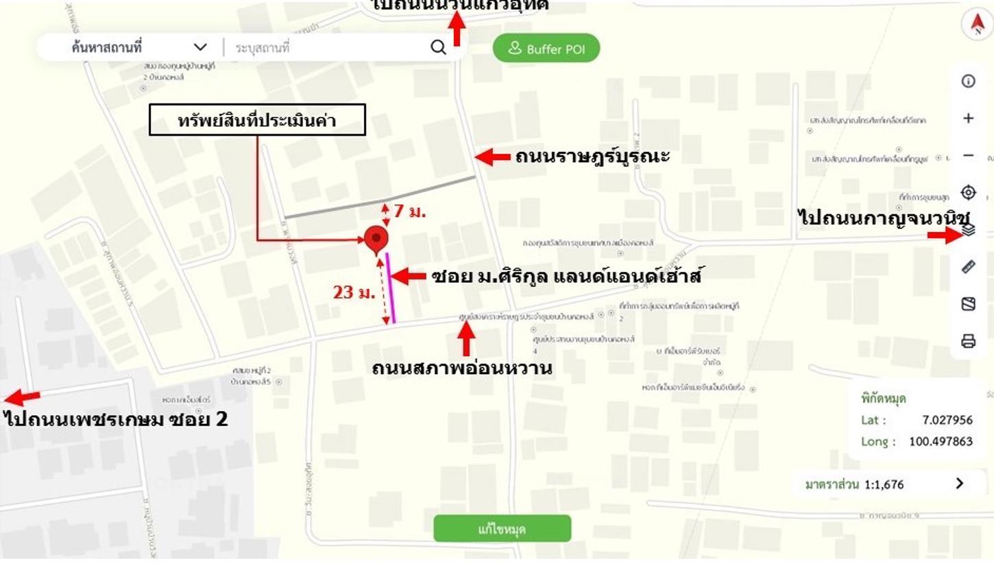 รูป ทาวน์เฮ้าส์ สำหรับขาย ศิริกูล แลนด์ แอนด์ เฮ้าส์ คอหงส์ หาดใหญ่ สงขลา - รูปที่ 42/46