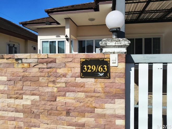 รูป บ้านเดี่ยว สำหรับขาย เทพวิรุฬห์ สลักได เมืองสุรินทร์ สุรินทร์ - รูปที่ 5/14