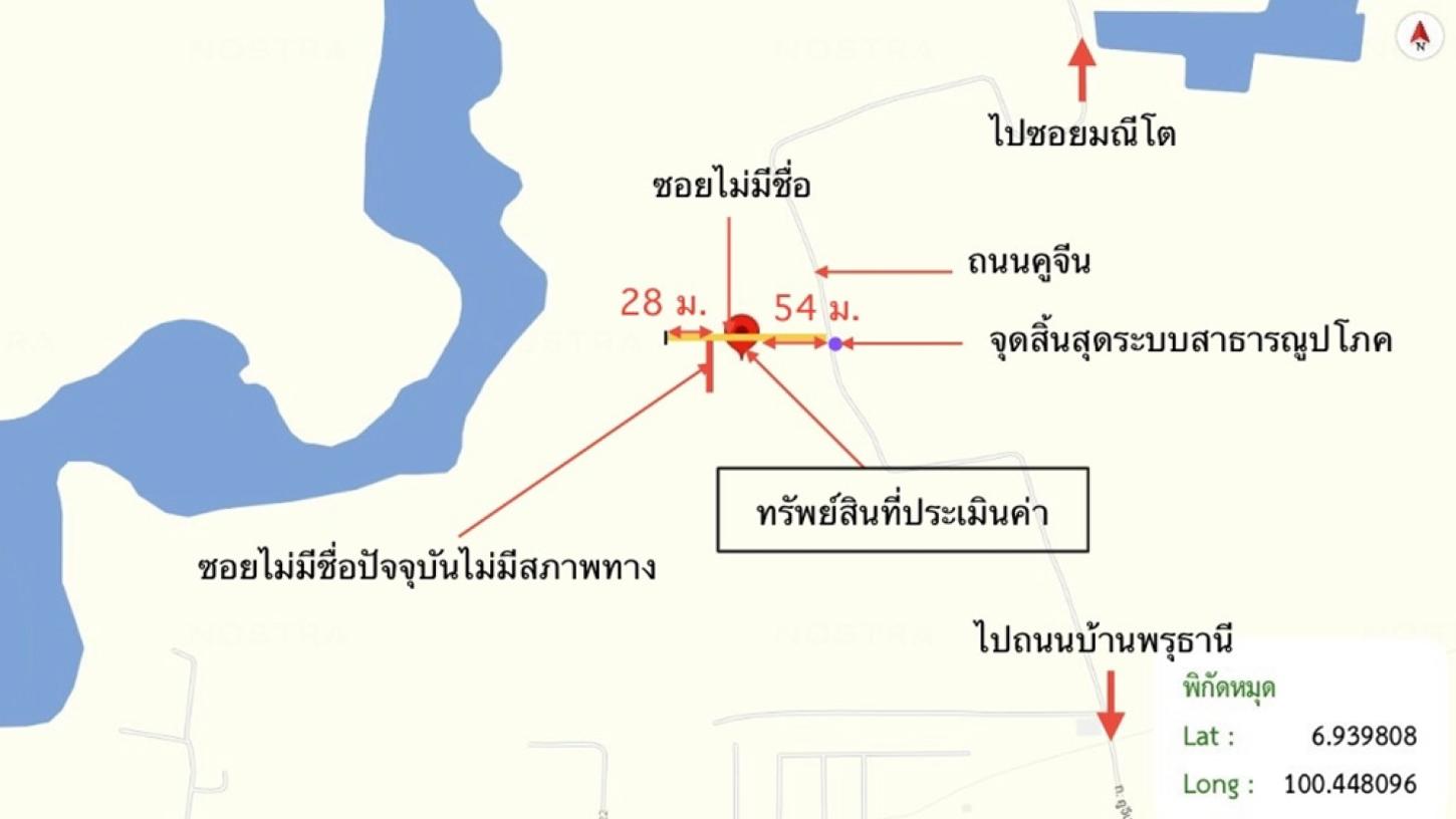 รูป ที่ดินว่างเปล่า สำหรับขาย - บ้านพรุ หาดใหญ่ สงขลา - รูปที่ 14/14