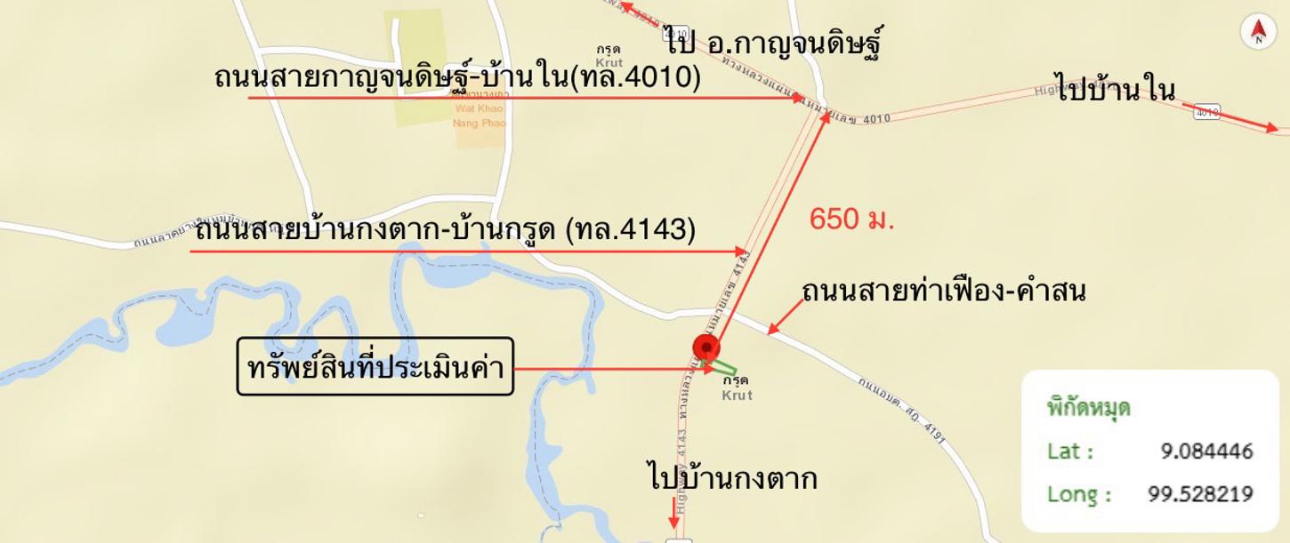 รูป ที่ดินว่างเปล่า สำหรับขาย - กรูด กาญจนดิษฐ์ สุราษฎร์ธานี - รูปที่ 18/18