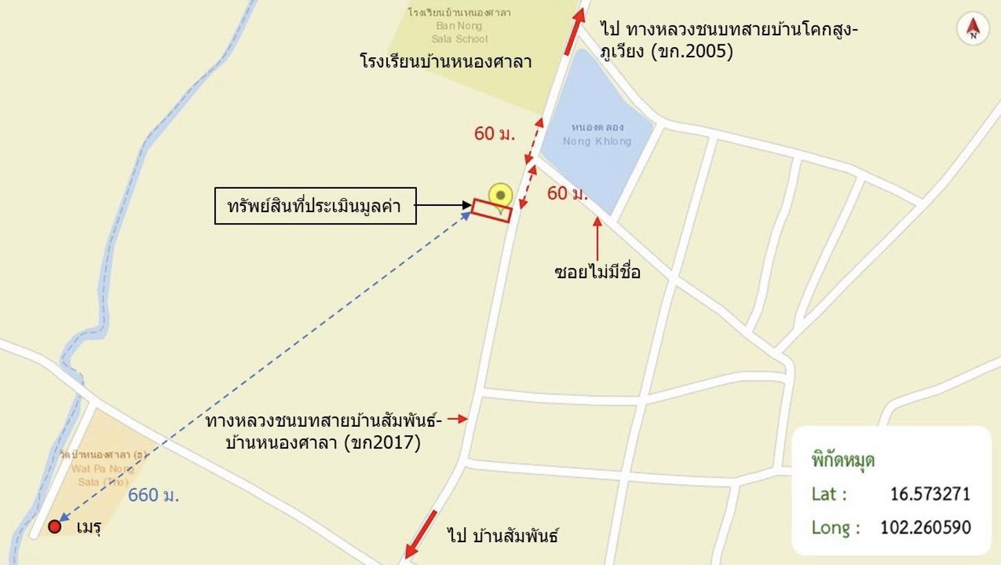 รูป บ้านเดี่ยว สำหรับขาย - หนองเสาเล้า ชุมแพ ขอนแก่น - รูปที่ 32/32