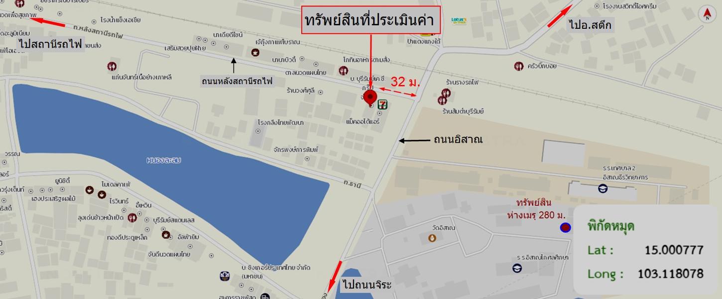 รูป อาคารพาณิชย์ สำหรับขาย - ในเมือง เมืองบุรีรัมย์ บุรีรัมย์ - รูปที่ 15/16