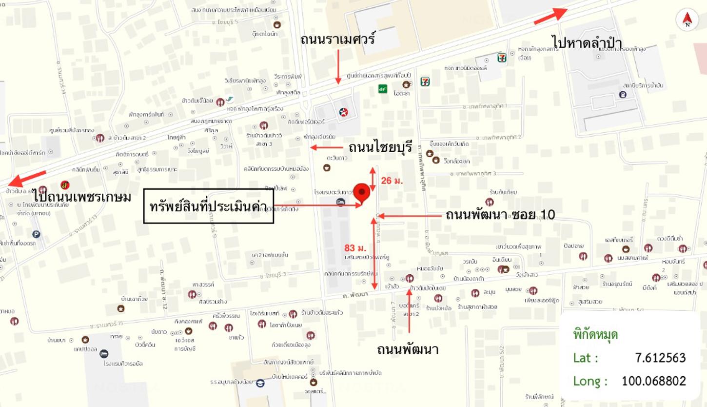 รูป ที่ดินว่างเปล่า สำหรับขาย - คูหาสวรรค์ เมืองพัทลุง พัทลุง - รูปที่ 16/16