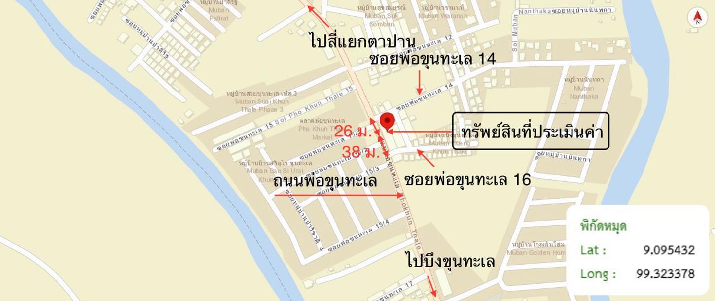 รูป อาคารพาณิชย์ สำหรับขาย - มะขามเตี้ย เมืองสุราษฎร์ธานี สุราษฎร์ธานี - รูปที่ 25/26