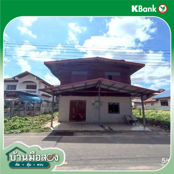 picture HOME for sale  Don Tan Don Tan Mukdahan - 24/26