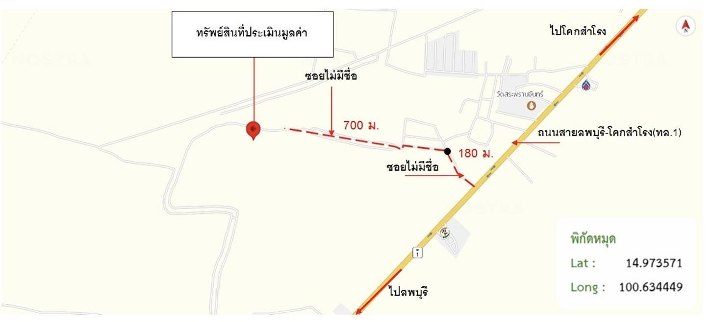 รูป ที่ดินว่างเปล่า สำหรับขาย - ห้วยโป่ง โคกสำโรง ลพบุรี - รูปที่ 23/24