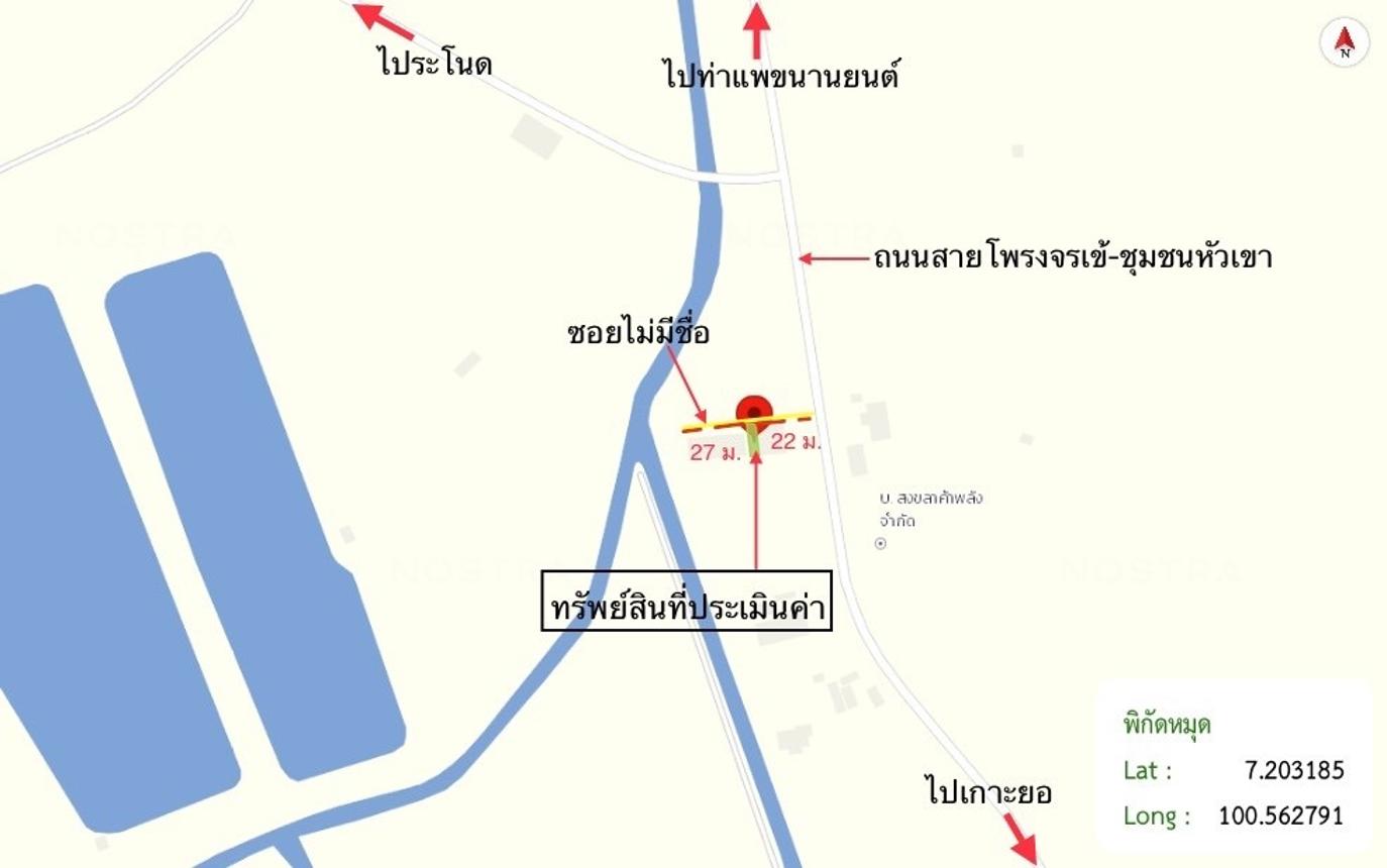 รูป ทาวน์เฮ้าส์ สำหรับขาย - หัวเขา สิงหนคร สงขลา - รูปที่ 36/36