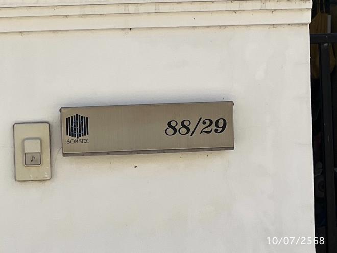 รูป บ้านเดี่ยว สำหรับขาย ไลฟ์สไตล์ บาย สมสิริ 1 คลองสวนพลู พระนครศรีอยุธยา พระนครศรีอยุธยา - รูปที่ 5/18