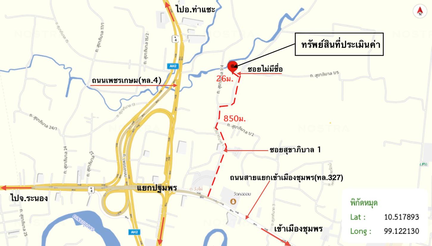 รูป บ้านเดี่ยว สำหรับขาย - วังไผ่ เมืองชุมพร ชุมพร - รูปที่ 21/22
