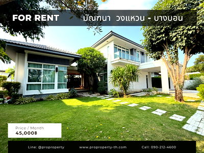 Houses for rent Bang Bon : Single house for rent, Mantana Bangbon 4 106 sqw