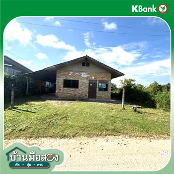 picture HOME for sale  Kham Yai Muang Ubon Ratchathani Ubon Ratchathani - 30/32