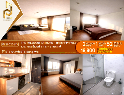 Condos for rent : DL26020613 Condo for rent, The President Sathorn - Ratchaphruek near BTS Bang Wa, ready to move in, call urgently 0653619502 LineID @897iyzll