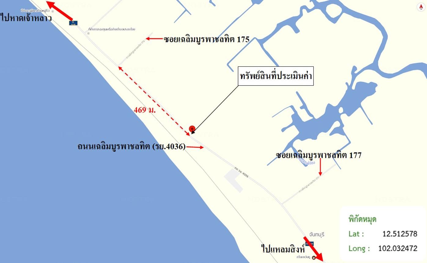 รูป บ้านเดี่ยว สำหรับขาย - บางกะไชย แหลมสิงห์ จันทบุรี - รูปที่ 32/32