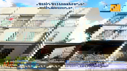 ขายทาวน์โฮม พาทิโอ พัฒนาการ 38 ต้นโครงการ ใกล้ส่วนกลาง ตกแต่งใหม่ พร้อมเข้าอยู่ทันที ใกล้เอกมัย-ทองหล่อ-สุขุมวิท โทร 064-954-9619 (TI24-20)