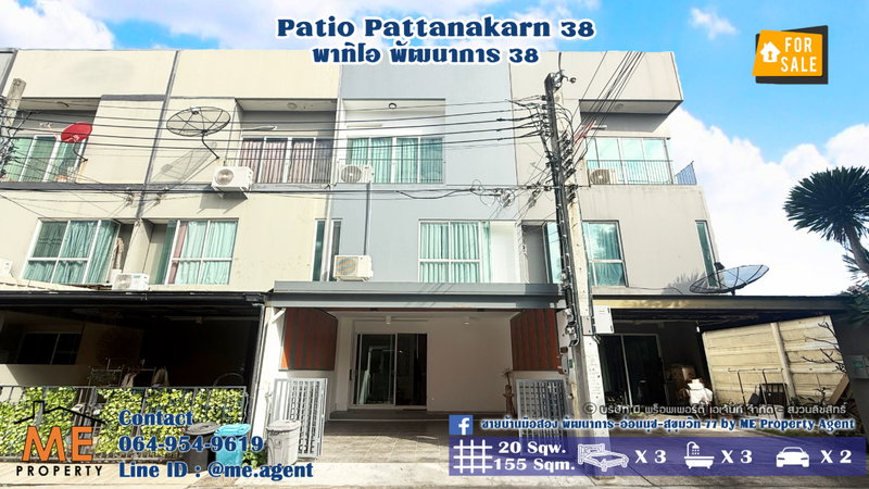 Townhouses for sale : For Sale Townhome Patio Pattanakarn 38  Convenient access to Ekkamai – Thonglor – Sukhumvit. Call: 064-954-9619 (TI24-20).