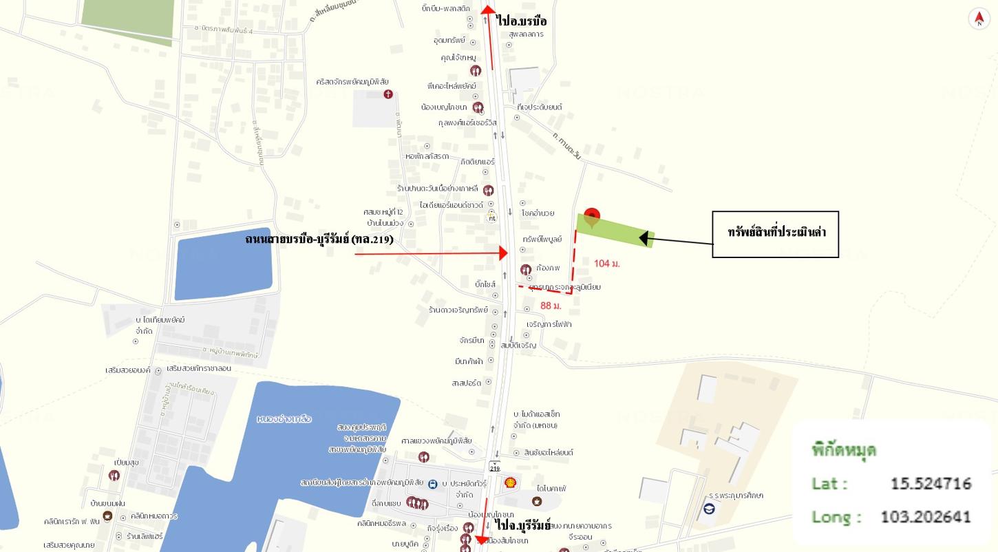 รูป ที่ดินว่างเปล่า สำหรับขาย - ลานสะแก พยัคฆภูมิพิสัย มหาสารคาม - รูปที่ 15/16