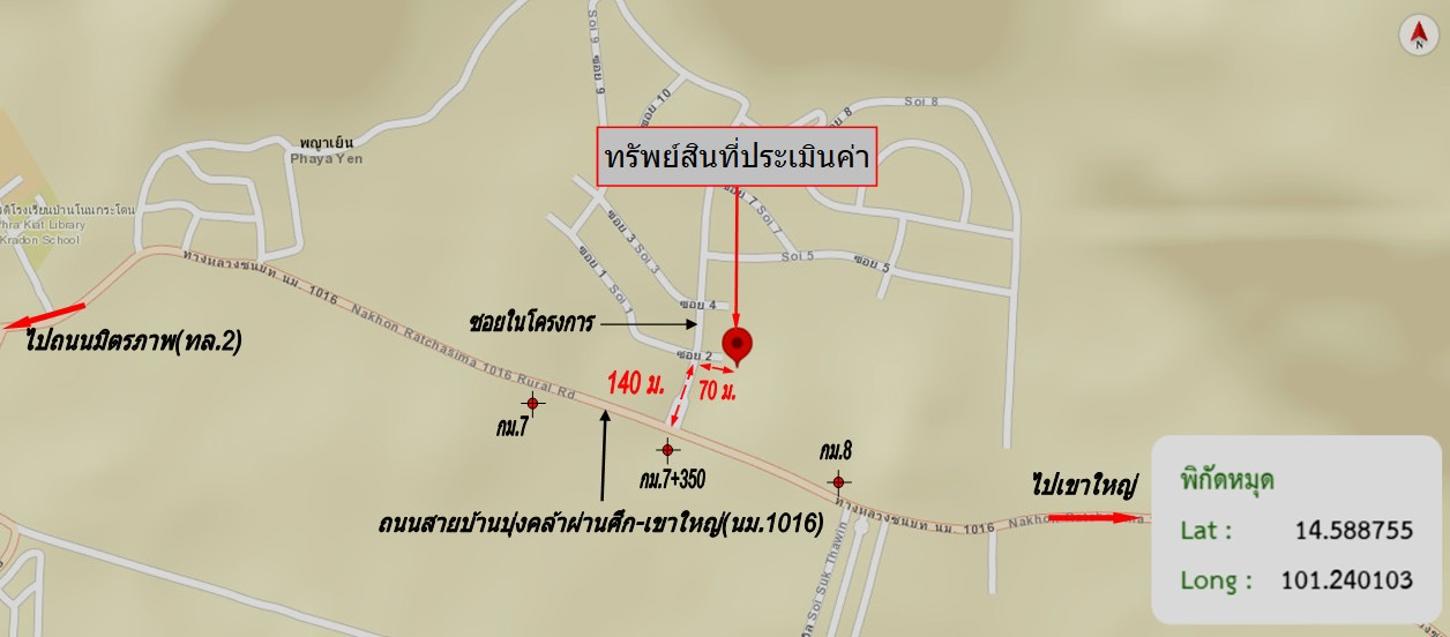 รูป ที่ดินว่างเปล่า สำหรับขาย เขาลอย รีสอร์ท พญาเย็น ปากช่อง นครราชสีมา - รูปที่ 15/16