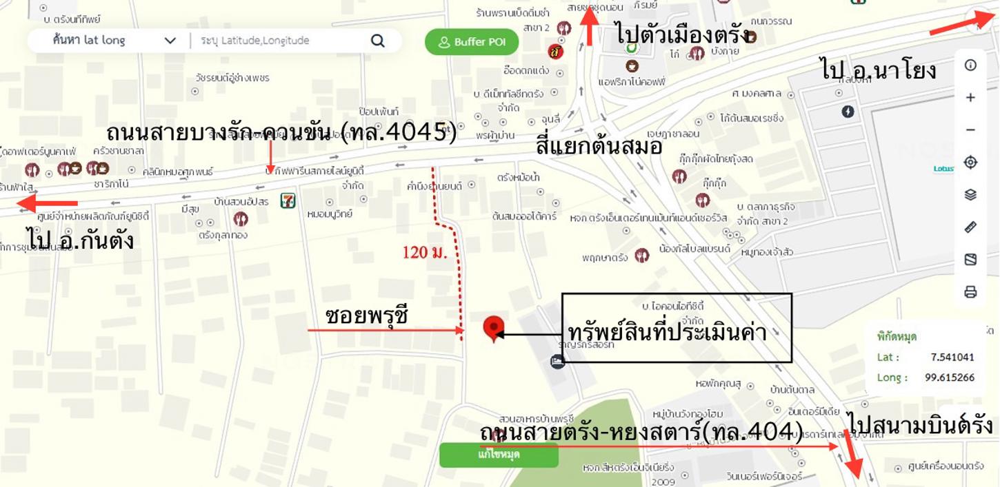 รูป ที่ดินว่างเปล่า สำหรับขาย - โคกหล่อ เมืองตรัง ตรัง - รูปที่ 17/18