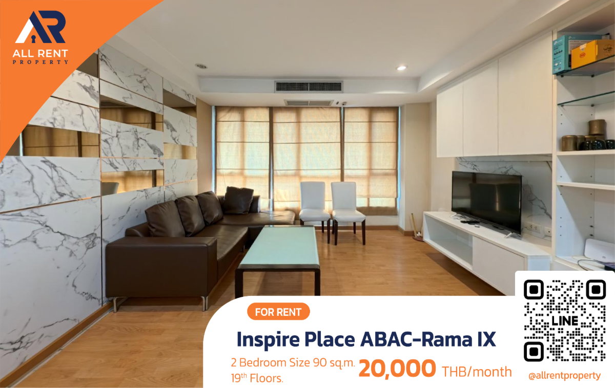 รูป ให้เช่าด่วน🔥 Inspire Place ABAC-Rama IX  | ห้องสวย วิวสูง | 2 ห้องนอน | ใกล้ ม.รามคำแหง เพียง 600 เมตร - รูปที่ 1/13