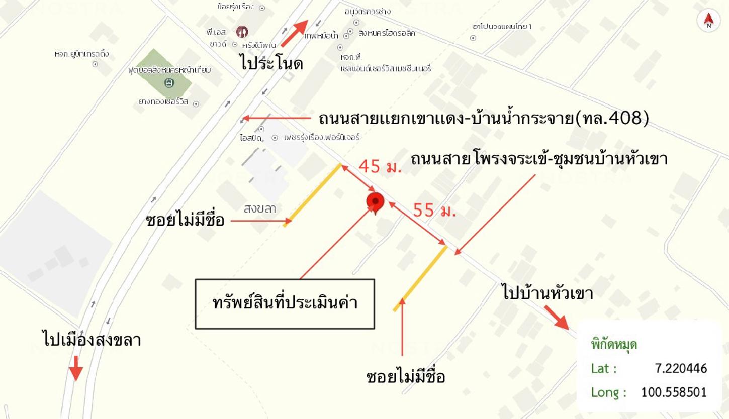 รูป อาคารพาณิชย์ สำหรับขาย - หัวเขา สิงหนคร สงขลา - รูปที่ 32/32
