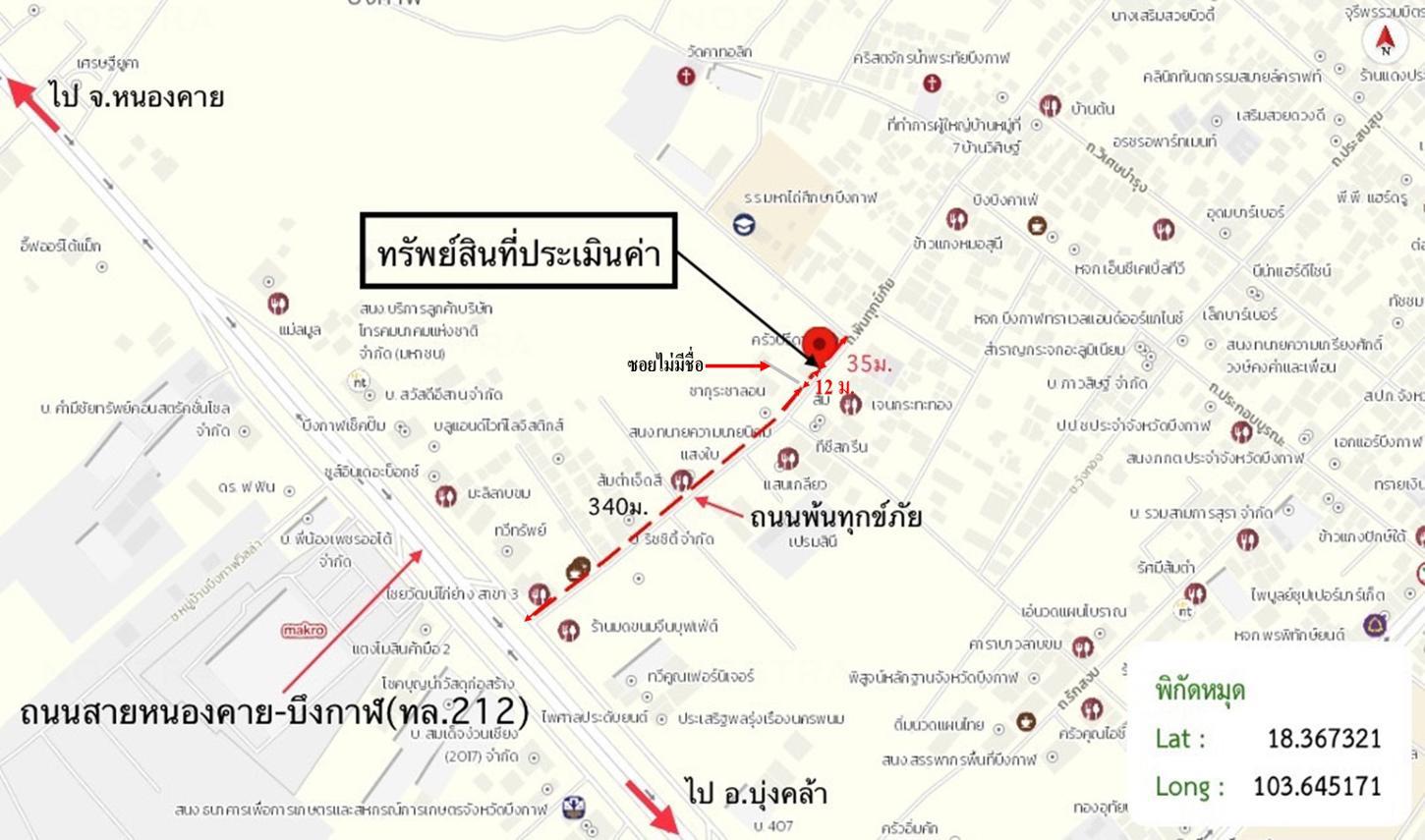 รูป อาคารพาณิชย์ สำหรับขาย - วิศิษฐ์ เมืองบึงกาฬ บึงกาฬ - รูปที่ 36/36