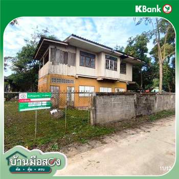 picture HOME for sale Chun Chun Phayao - 38/40