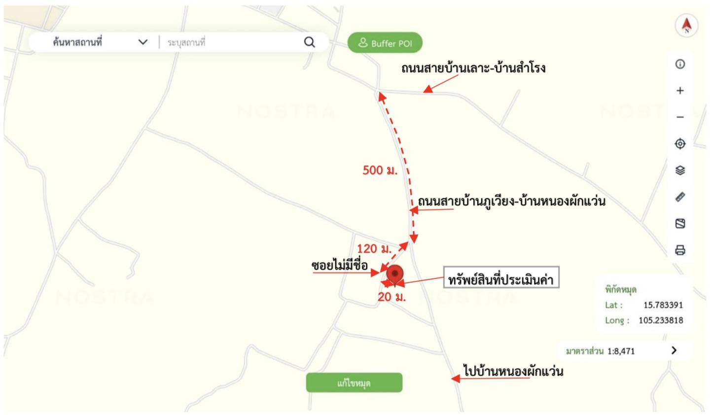 รูป ที่ดินว่างเปล่า สำหรับขาย - สารภี โพธิ์ไทร อุบลราชธานี - รูปที่ 20/20