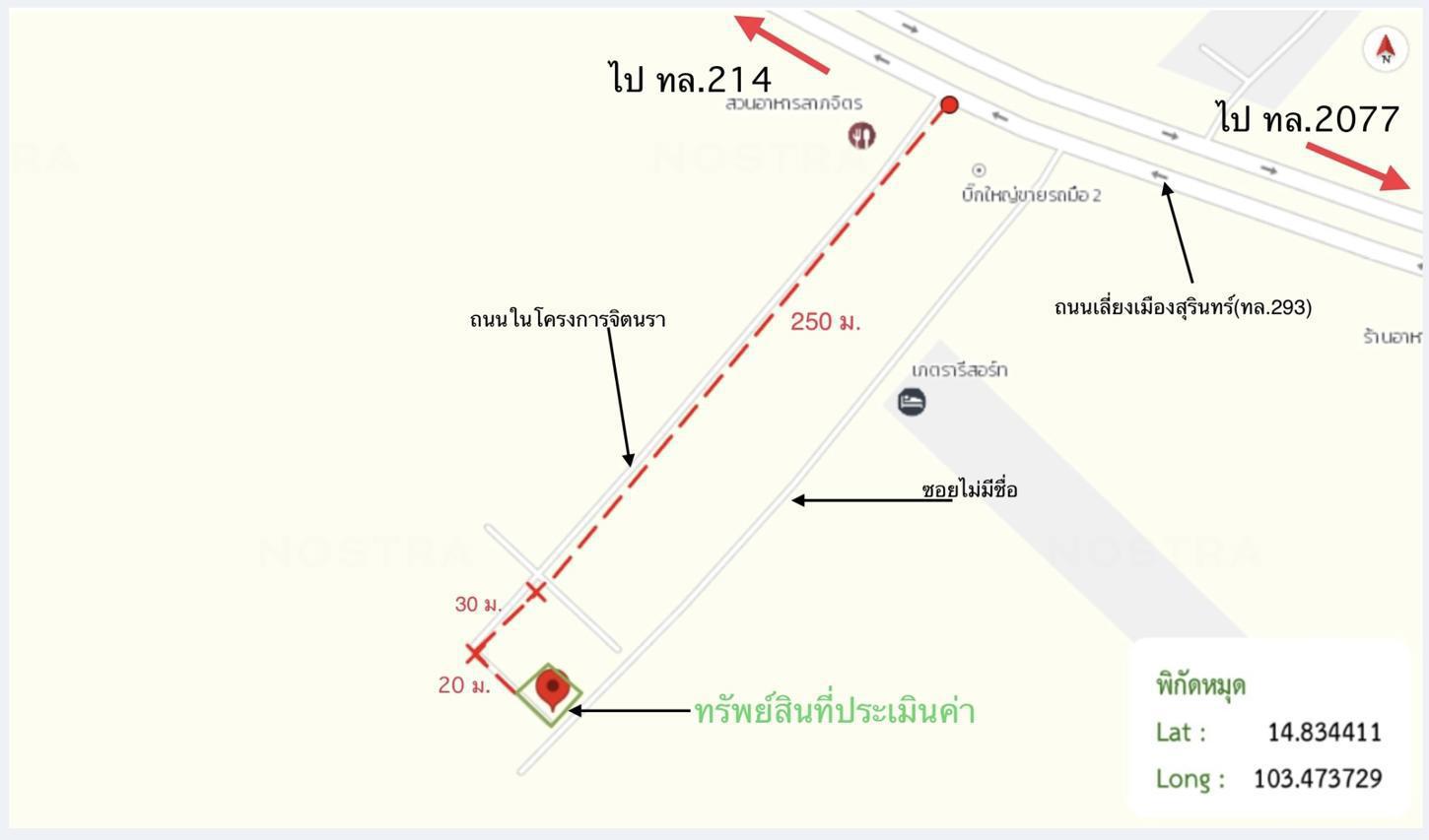 รูป บ้านเดี่ยว สำหรับขาย - เฉนียง เมืองสุรินทร์ สุรินทร์ - รูปที่ 36/36