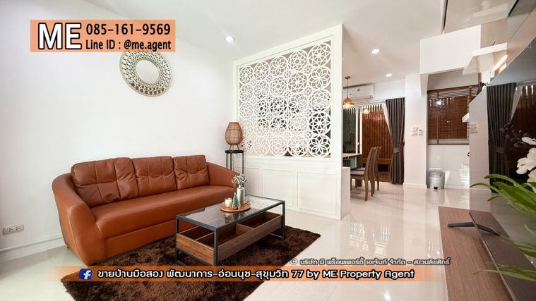3-bed townhouse for sale, 155 sqm, 20 sq wah, Patio Phatthanakan 38